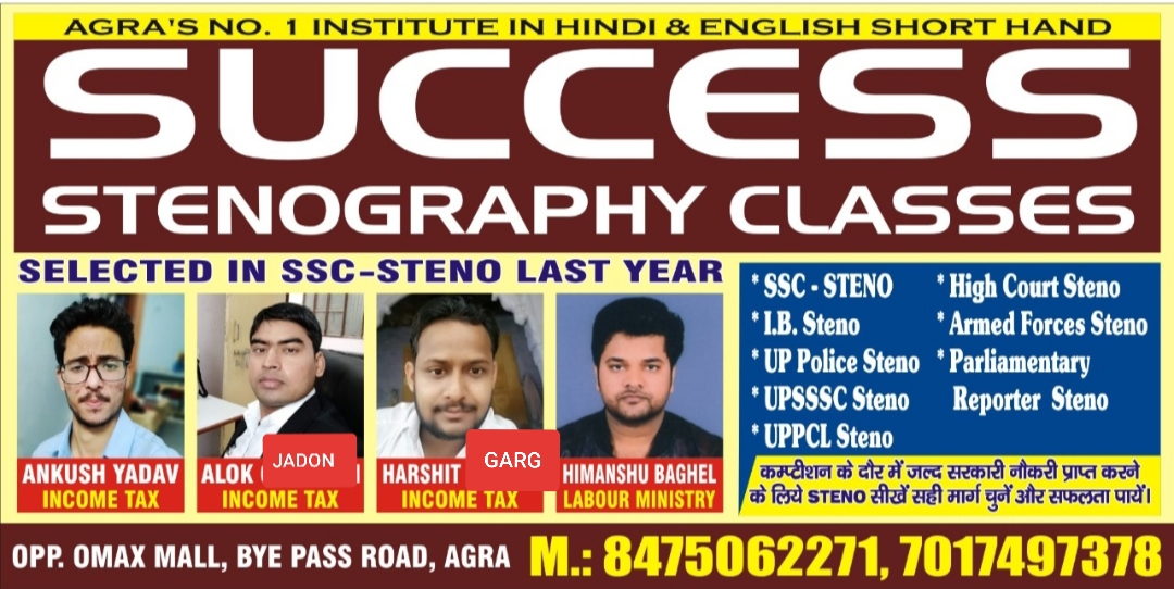 Selected in SSC Stenographer 2018
