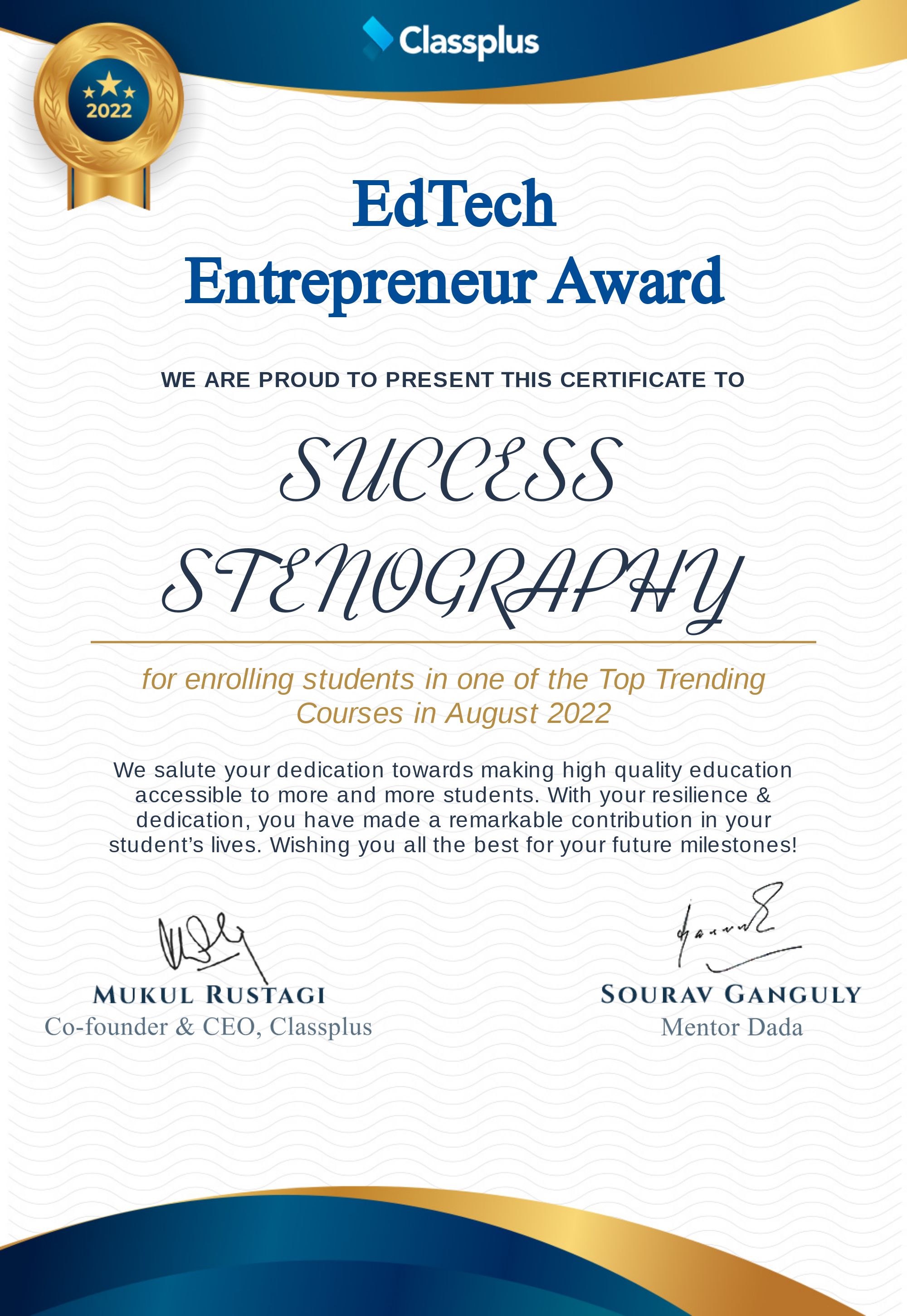 Achievements